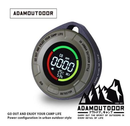 ADAMOUTDOOR 隨身一氧化碳溫濕度偵測器(黑/綠/沙色)