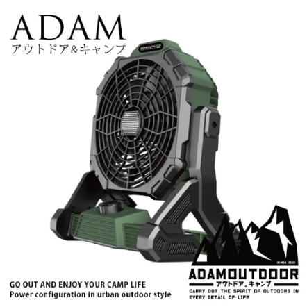 ADAM戶外充電式LED照明風扇 綠/黑