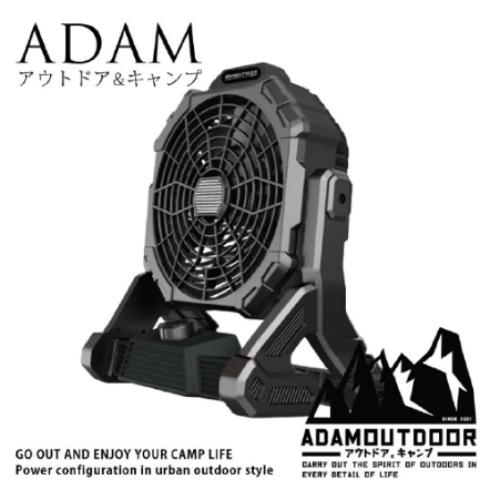 戶外充電式LED照明風扇 軍綠/黑